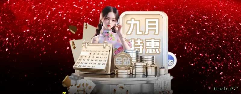 brazino777 multi dispositivo